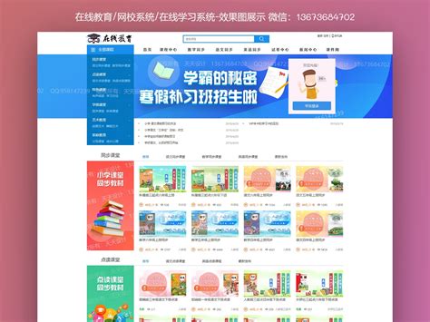 交互界面設(shè)計(jì)學(xué)習(xí)網(wǎng)站匯總 從基礎(chǔ)到進(jìn)階的指南